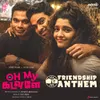 About Friendship Anthem (From "Oh My Kadavule") Song