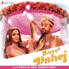 About Love Dahej Song