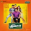 About College Kumar Title Track (From"College Kumar (Tamil)") Song
