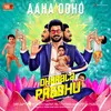 About Aaha Ooho (From "Dharala Prabhu") Song