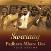 About Padharo Mhare Des Folk Fusion Song
