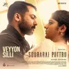 About Veyyon Silli (From "Soorarai Pottru") Song