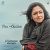 Vaa Chellam (From "Pon Magal Vandhal")