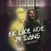 About Ek Like Hoe Jy Dans Song