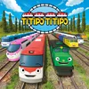 Titipo Titipo Ending Song Spanish Version