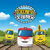 Titipo Titipo Ending Song (Korean Version)
