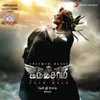 Kanthaswamy Theme