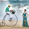 Aanandha Thaandavam Theme