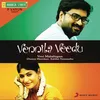 Vennila Veedu Theme