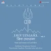 Shivanamashtak Stotram