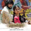 Subramaniapuram Theme Music