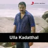 Kadhal Devan