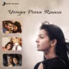 Yenga Pona Raasa (From "Maryan")