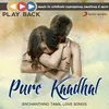 Nee Paartha Vizhigal (From "3 [Tamil]") (The Touch of Love)