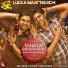 Lucka Maattikkichi (From "Vasuvum Saravananum Onna Padichavanga")