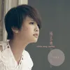 Qing Zhu (OT: Love Song)
