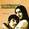 Unnaiyum Ennaiyum