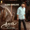 About Alisina Soopulalo (From "Sreekaram") Song
