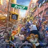 Suite from Zootopia