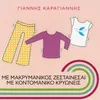 Hristougenna Xana