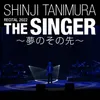 Sunano Juujika Live At National Theatre of Japan 2022