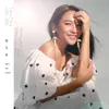 About 好好對待她 Song