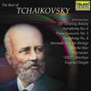 Tchaikovsky: Piano Concerto No. 1 in B-Flat Minor, Op. 23, TH 55: I. Allegro non troppo e molto maestoso - Allegro con spirito