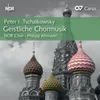 Tchaikovsky: Liturgy of St. John Chrysostom, Op. 41 - No. 6, Cheruvimskaja Pesn'