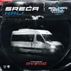 Sreca