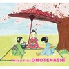 Omotenashi English Version