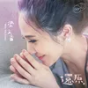 Huan Yuan-Dian Shi Ju "Wo De Ji Pin Nan You" Cha Qu