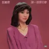 世上滿真愛