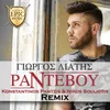 About Radevou-Konstantinos Pantzis & Nikos Souliotis Remix Song