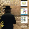 Dancing In Jerusalem