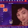 Xin Lian Album Version