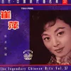 Deng Hua Bao Xi Album Version