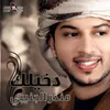 Al Theeb