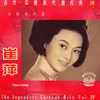 Shi Qu De Ai Qing Album Version