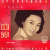 Chong Xiang Feng Album Version