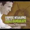 About Ta Karavotsakismata-Live Song