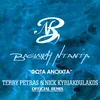 About Fota Anihta Terry Petras & Nick Kiriakoulakos Official Remix Song