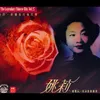 Bai Xue Album Version