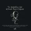 O Trabarifas (To Koritsi Theli Thalassa)-Remastered