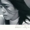 Wo Yi Ran Ai Ni-Album Version