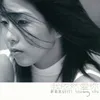 Wo Shi Ni De Yao-Album Version