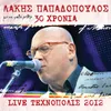 Ston Aggelo Mas (Makris O Dromos)-Live