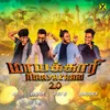 About Maayakaari 2.0 Song