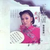 Bu Liao Qing