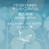 About Sayonara No Natsu Song