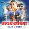 About High Court Song